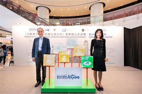 CUHK Jockey Club Museum of Climate Change Organises ‘Climate Change and