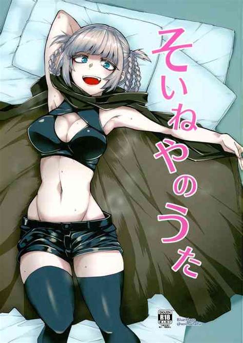 Parody Yofukashi No Uta Nhentai Hentai Doujinshi And Manga