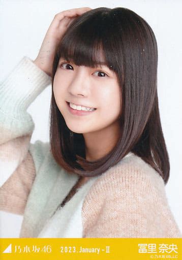 駿河屋 冨里奈央バストアップ・マルチカラーニット「乃木坂46 2023january Ii」webshop 限定ランダム生写真（女性生写真）