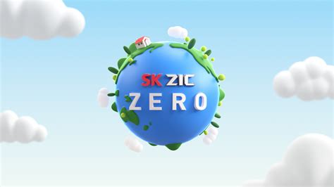 SK ZIC ZERO - LIFE BOX — Studio Nuts