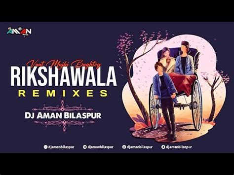 Vaat Majhi Baghtoy Rickshawala Remixes Dj Aman Bilaspur 2024 25