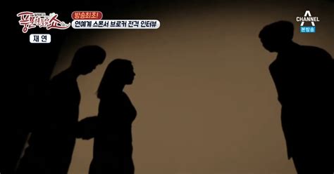 Reports Expose The Truth Behind Female Idols Sex Sponsor Contracts Koreaboo