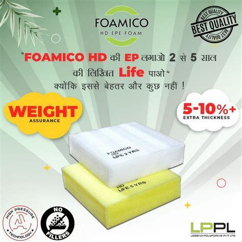 15 Mm Foamico HD EPE Foam Sheet At Rs 380 Sheet In New Delhi ID