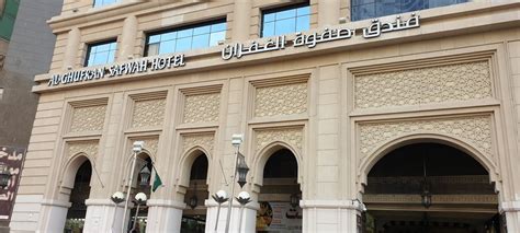 Al Ghufran Safwah Hotel Makkah