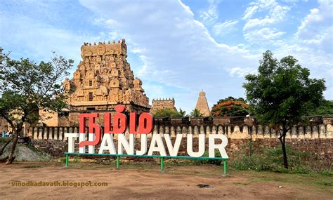 The Chola Trail: Thanjavur-Chidambaram-Kumbakonam-Srirangam ~ Vinod K's ...