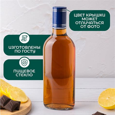 Бутылки стеклянные с пробкой для вина и самогона набор "Гуала" 0,5 л. 4 ...