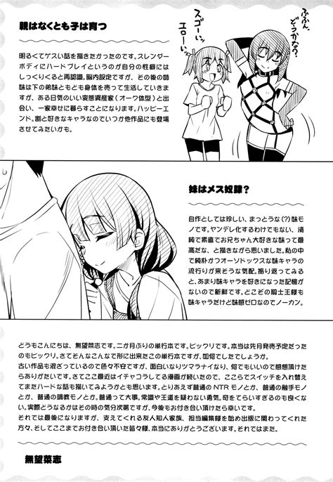 Fukutsu No Perorist Page 218 Nhentai Hentai Doujinshi And Manga