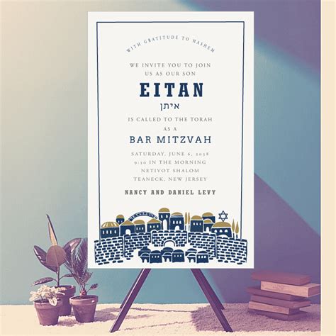 Tradition In Jerusalem Evite Paperless Bar Mitzvah Invitation Cohen