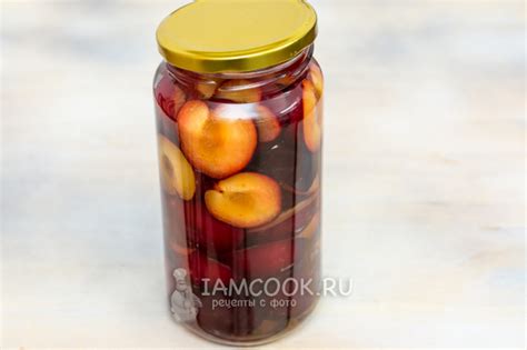 Маринованные сливы с коньяком на зиму — рецепт с фото пошагово