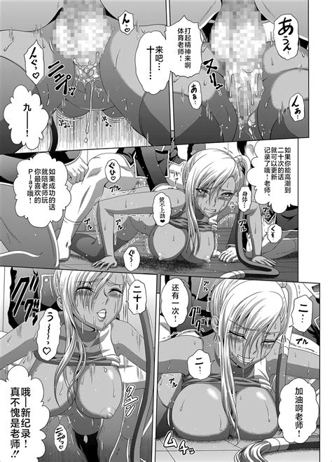 C Lemon Max Page Nhentai Hentai Doujinshi And Manga