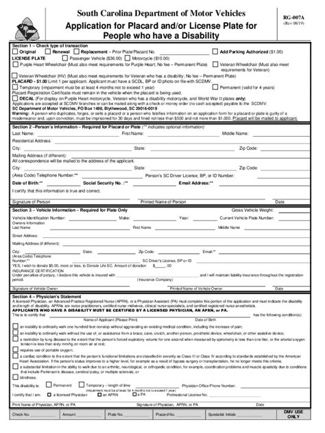 Handicap Placard Sc Fill Out And Sign Online Dochub