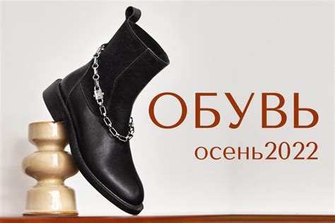 Брендовая обувь в Минске: купить женскую и мужскую обувь в интернет ...