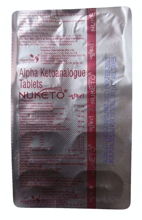 Alpha Ketoanalogue Tablet, 800 mg, Packaging Size: 10*10 Tablets at Rs 277.19/strip in Guwahati