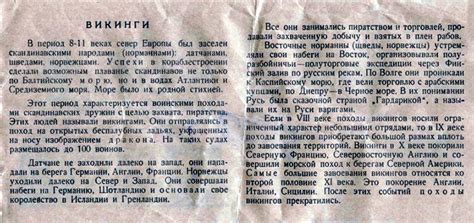 Солдатики | Ark Models