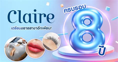 PRESS & TESTIMONIALS |สถาบันต่อขนตา ฝังสีคิ้ว ฝังสีปาก