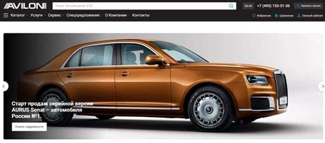 Авилон: отзывы об автодилере, контакты, реквизиты, обзор - Это развод?