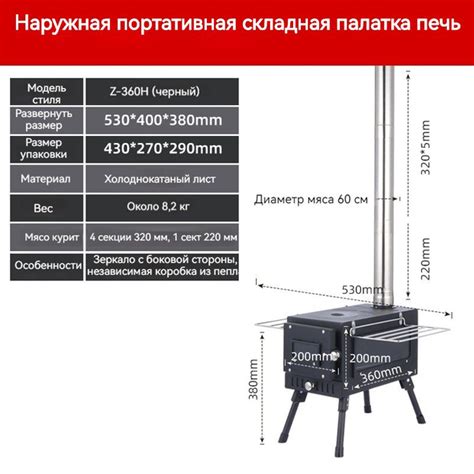 Уличная печь для кемпинга складная портативная утолщенная дровяная печь ...