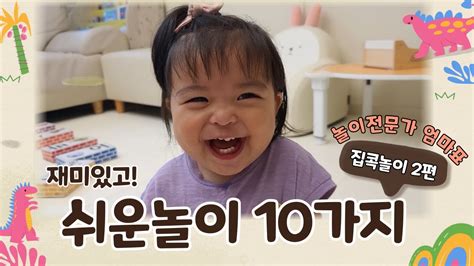 육아하며 돈모으기 꿀팁 원 엄마표 놀이 shorts 엄마표놀이 식비절약 식비줄이기 짠테크 YouTube sexiezpix Web Porn