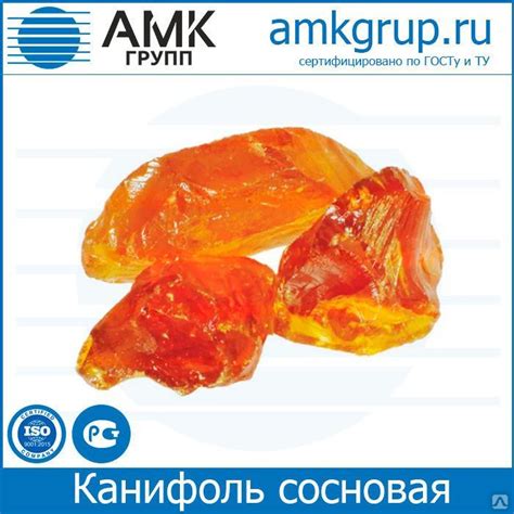 Канифоль сосновая, цена в Перми от компании Промышленный Холдинг АМК ...