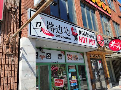 The Best Hot Pot Restaurants In Toronto MyTorontoBest