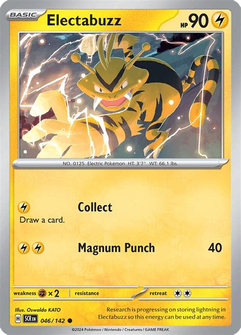 Electabuzz Stellar Crown Bulbapedia The Community Driven