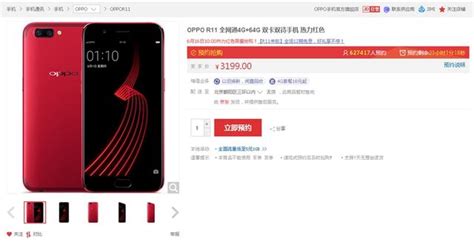 Oppo R11即將開售已場面火爆，可見雙攝的魅力無法擋 每日頭條