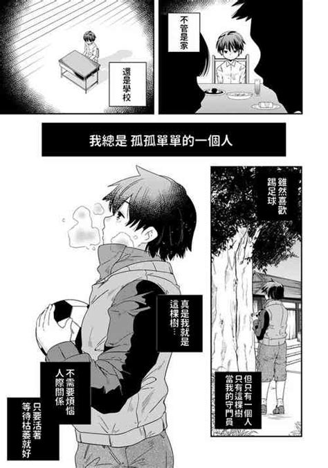 Artist Yamazaki Kazuma Nhentai Hentai Doujinshi And Manga