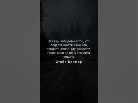 Стейс Крамер #стейскрамер - YouTube