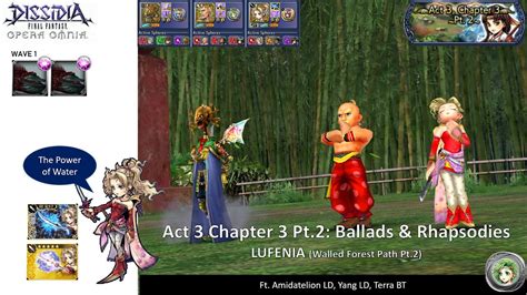 Dffoo Gl Act Chapter Pt Walled Forest Path Pt Lufenia