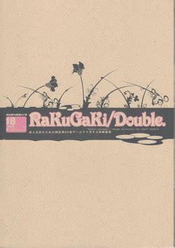 Artist Fujimoto Hideaki Nhentai Hentai Doujinshi And Manga