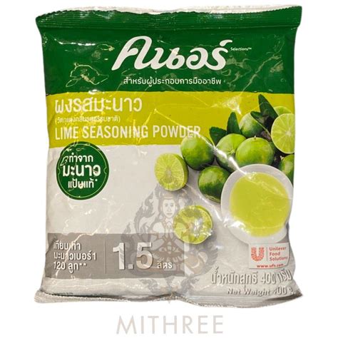 Knorr Lime Seasoning Powder 400g15 Mithree