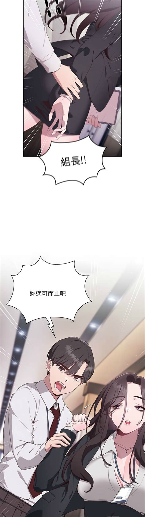 大企业里的小秘密Troublesome Employee Warning Page nhentai hentai doujinshi and manga