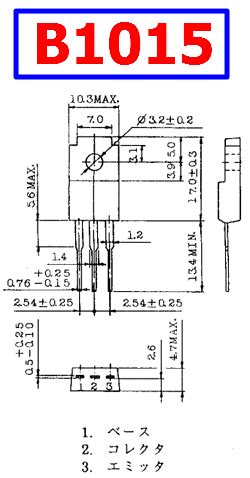 B1015 Datasheet - Vcbo= -60V, PNP Transistor - Toshiba