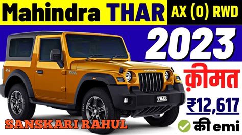 New Mahindra Thar 2023🔥india New Features In Mahindra Thar 2023 Aa