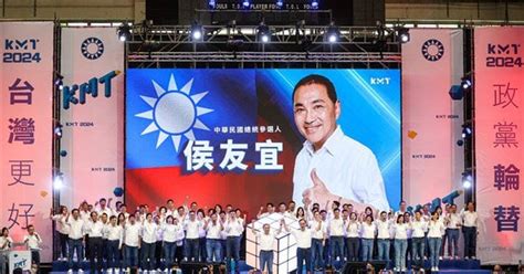 Hou Yu Ihs Presidential Nomination Approved At Kmt Party Congress