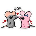 Кристина и Крис | Стикеры вк Tier List (Community Rankings) - TierMaker