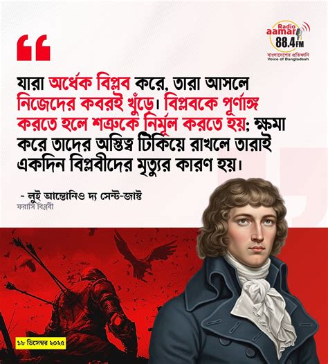 muhammad jakariya