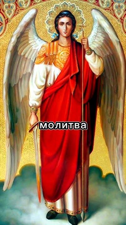 Самая простая и короткая молитва! - YouTube