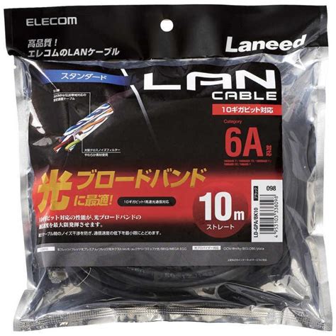 エレコム Elecom Cat6a Lanケーブル スタンダード10m・ブラック Ld Gpabk10 4953103338098