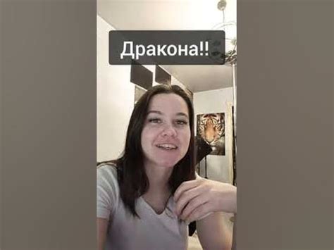 Моя оценка книги Лены Обуховой "Академия горгулий. Избранница дракона ...