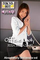 Office Lady Tokyo Hot 東京熱