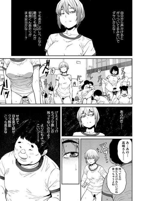 Sweet And Hot Page Nhentai Hentai Doujinshi And Manga