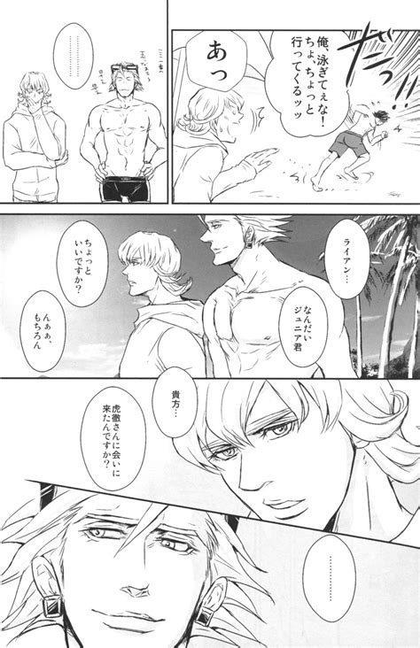 Oyoi Endless Summer Nude Tiger Bunny Dj Jp Myreadingmanga