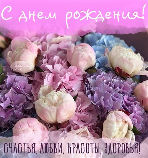 Стильные Цветы С Днем Рождения Фото — Картинки