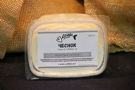 Чеснок для рыбалки 200 гр (арт. 092402) * Рыболовные прикормки - Craft Bait