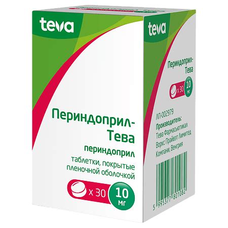 Perindopril-Teva, 10 mg 30 pcs - Buy online