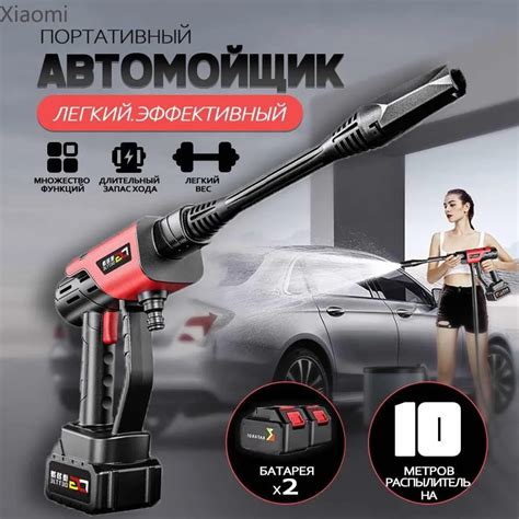 Xiaomi Мойка для авто высокого давления seven-DTJ портативная ...