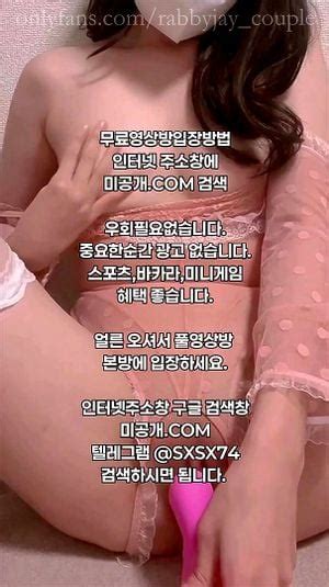 Watch 온리팬스 토끼머리띠를한 레빗이 SXSX 국산야동 한국야동 최신야동 무료야동 성인야동 텔레그램 인스타 트위터 Asian Korean Amateur