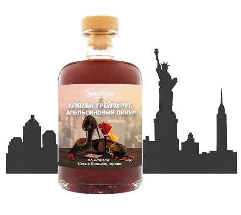 Характеристики Сироп Flavor Bay Experience 500 мл Клюква, Грейпфрут ...