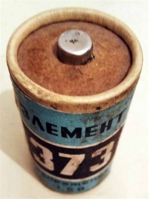 Элемент гальванический 373 по ГОСТ 1974 года
